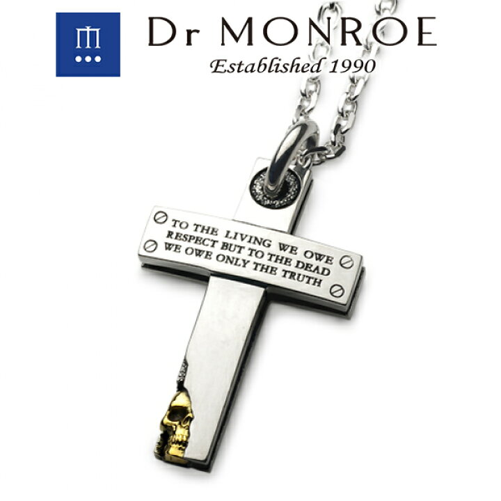 楽天市場 Dr Monroe ドクターモンロー メッセージクロスペンダント 18金 シルバー ネックレス チェーン付 スカル 骸骨 ドクロ クロス 十字 英語 英字 英文 メッセージ ブランド シルバーアクセサリー シルバー925 スターリングシルバー シルバーネックレス ペンダント