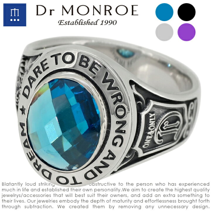 楽天市場】Dr MONROE ドクターモンロー カレッジリング 7号〜23号  