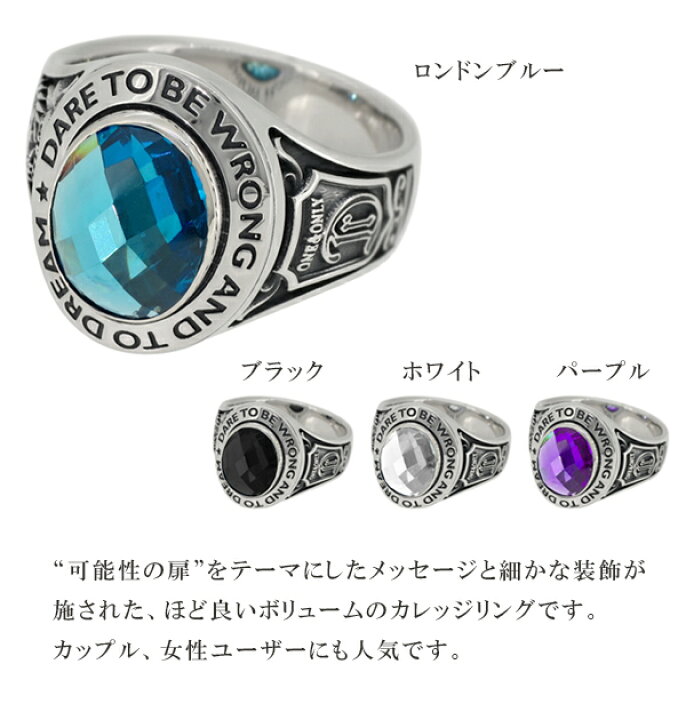 楽天市場】Dr MONROE ドクターモンロー カレッジリング 7号〜23号  