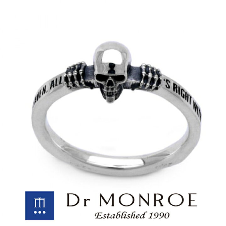 楽天市場 Dr Monroe ドクターモンロー スモールスカルリング スカル 骸骨 ドクロ 英語 英字 英文 メッセージ ブランド シルバーアクセサリー シルバー925 シルバー スターリングシルバー シルバーリング 指輪 メンズ レディース アクセサリー ギフト プレゼント おしゃれ