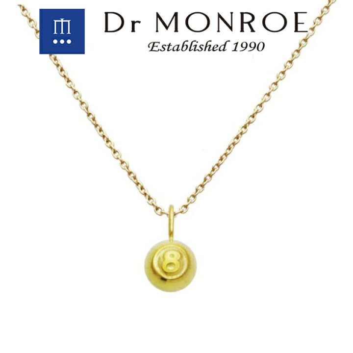 楽天市場】Dr MONROE ドクターモンロー K18エイトボールペンダント  