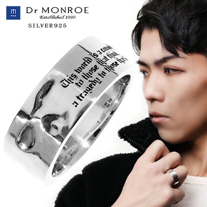 楽天市場】Dr MONROE フロー スカル メッセージ シルバー リング 指輪 