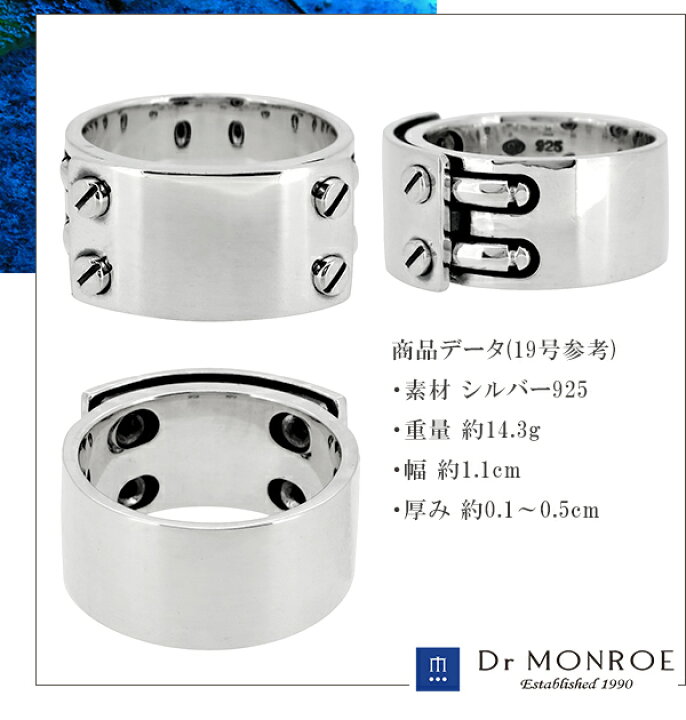 楽天市場】Dr MONROE ドクターモンロー ビスプレートリング 13号〜23号  