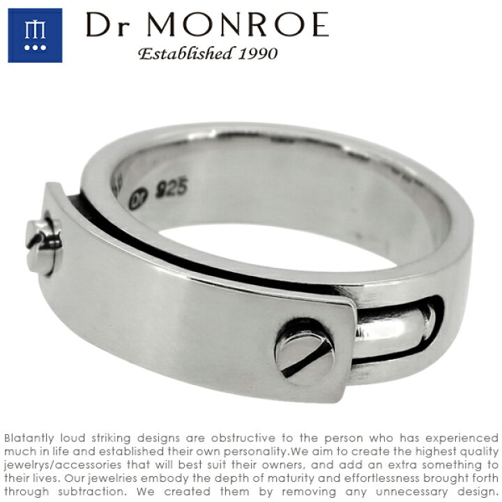 楽天市場】Dr MONROE ドクターモンロー ビスプレートリング 7号〜23号  
