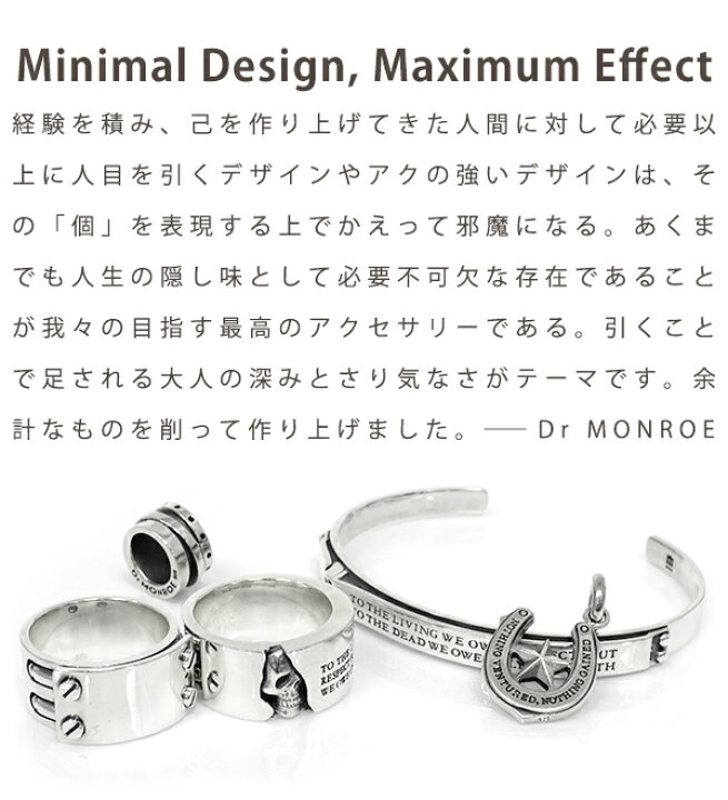 楽天市場】Dr MONROE ドクターモンロー ホースシューメッセージリング  