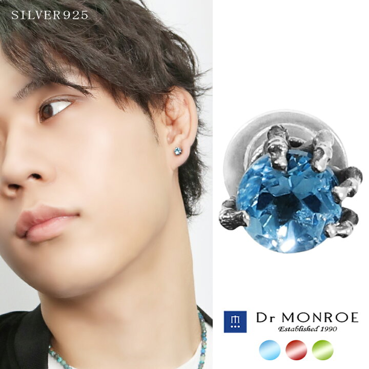 楽天市場】Dr MONROE ドクターモンロー ボーン ハンド ピアス Lサイズ 