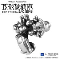 攻殻機動隊 SAC_2045 タチコマ スタッズピアス 1P 片耳用 公式 オフィシャル グッズ アクセサリー ドクタ…