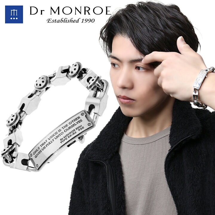 楽天市場】Dr MONROE ドクターモンロー メカニカル ID ブレスレット 