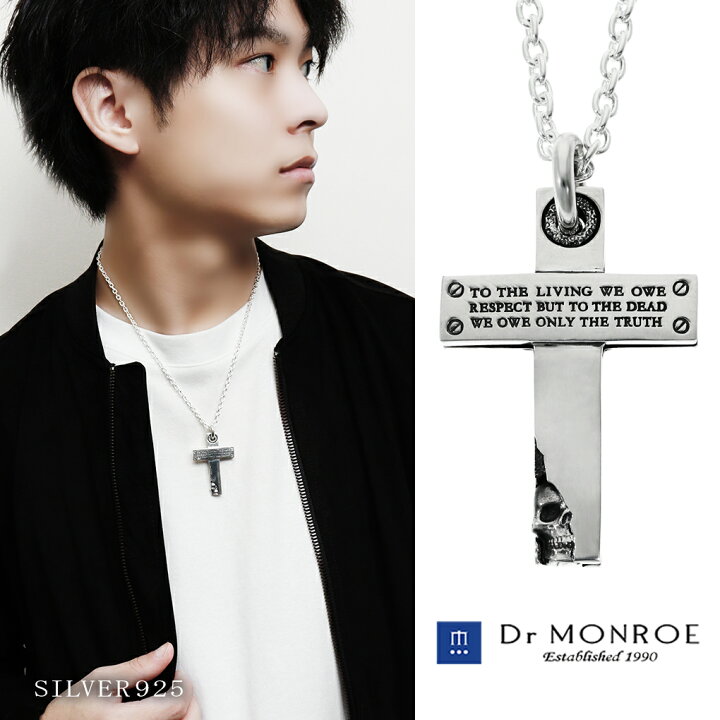 楽天市場】Dr MONROE ドクターモンロー メッセージ クロス ペンダント  