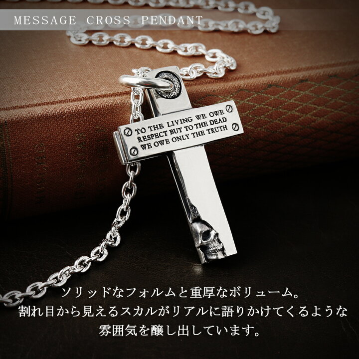 楽天市場】Dr MONROE ドクターモンロー メッセージ クロス ペンダント 