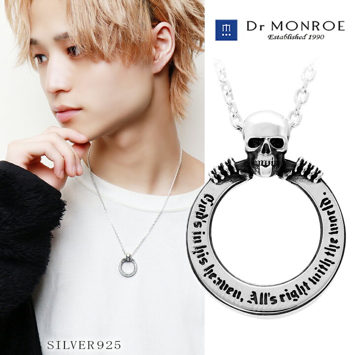 Dr MONROE ドクターモンロー メッセージ クロス ペンダント ネックレス 