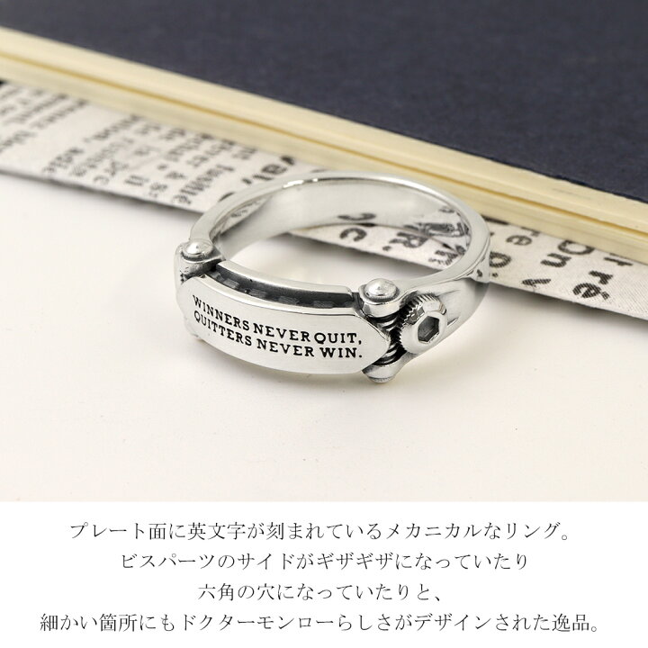 楽天市場】Dr MONROE ドクターモンロー メカニカル プレート シルバー 