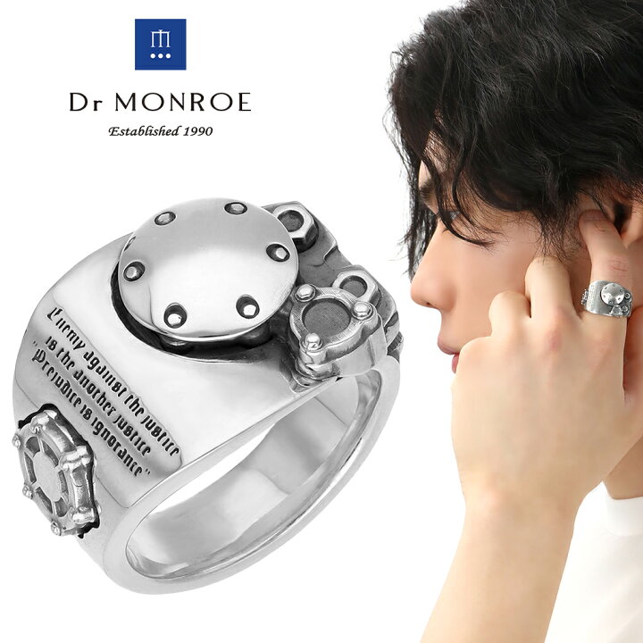 楽天市場】Dr MONROE ドクターモンロー メカニカル パーツ シルバー 