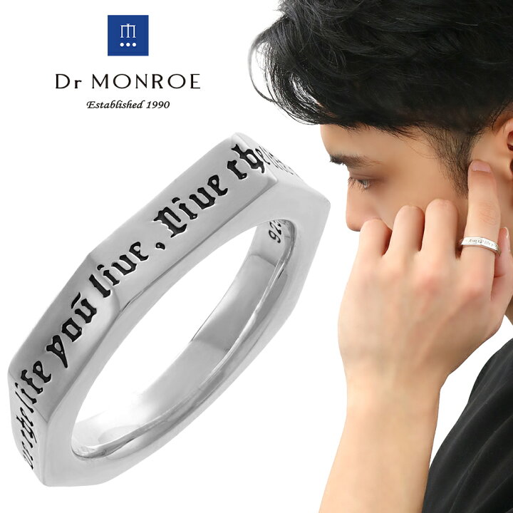 楽天市場】Dr MONROE ドクターモンロー クォート シルバー リング 指輪 