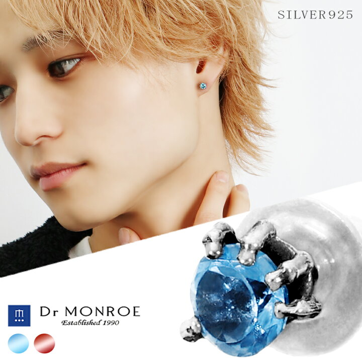 楽天市場】Dr MONROE ドクターモンロー ボーン ハンド ピアス 1P 片耳 