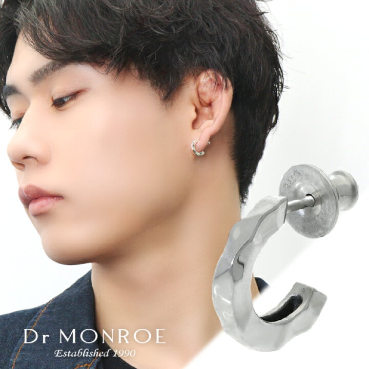 楽天市場】Dr MONROE ドクターモンロー 槌目 ピアス 1P 片耳用 
