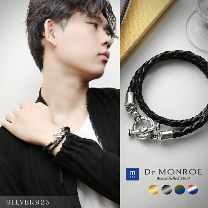 楽天市場】Dr MONROE ドクターモンロー レザー ブレスレット シンプル 