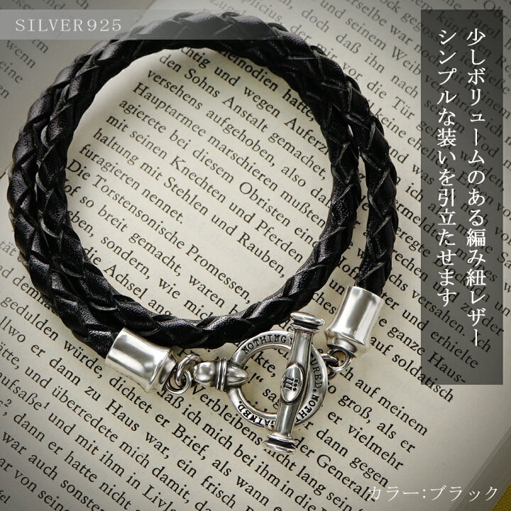 楽天市場】Dr MONROE ドクターモンロー レザー ブレスレット シンプル 