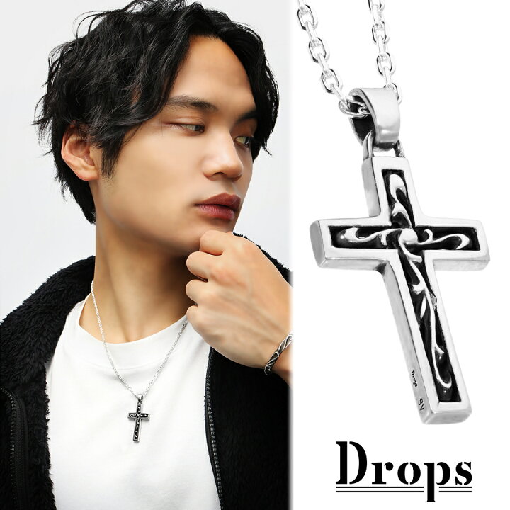 楽天市場】DROPS アラベスク 透かし クロス シルバー ネックレス 