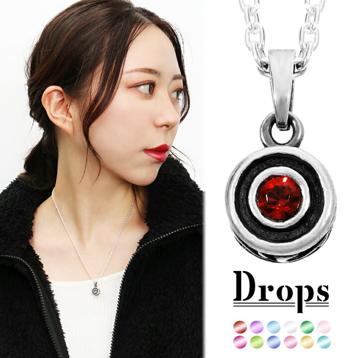 楽天市場】DROPS アラベスク 透かし 一粒 シルバー ネックレス 