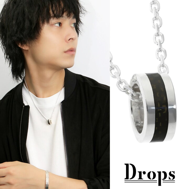 楽天市場】DROPS カーボン リング シルバー ネックレス ペンダント 
