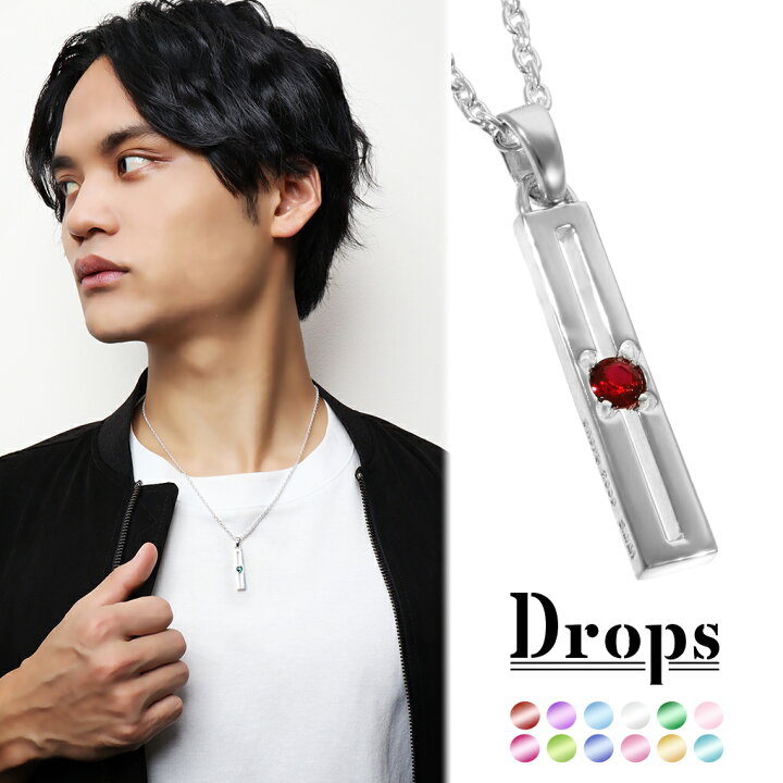 楽天市場】DROPS スリット ライン 一粒 シルバー ネックレス 