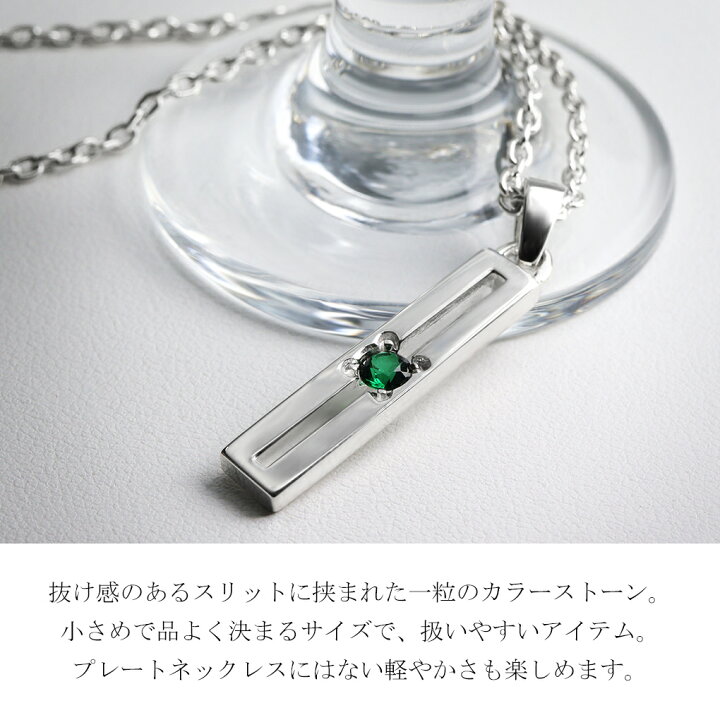 楽天市場】DROPS スリット ライン 一粒 シルバー ネックレス 