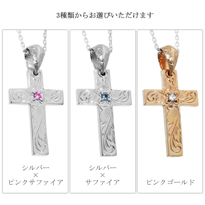 楽天市場】DROPS ハワイアン クロス シルバー ネックレス チェーン付き 