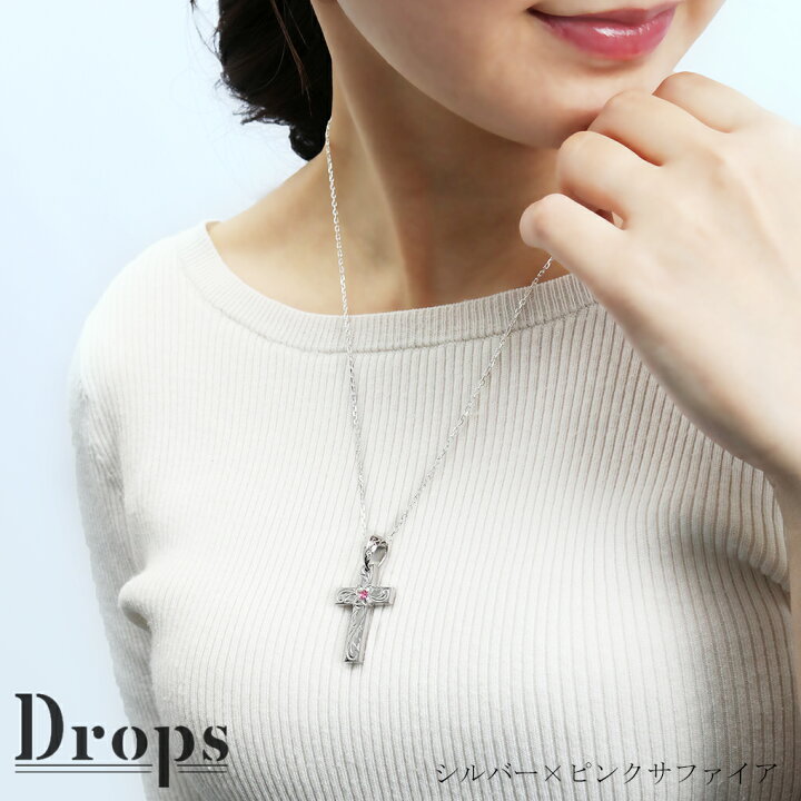 楽天市場】DROPS ハワイアン クロス シルバー ネックレス チェーン付き 