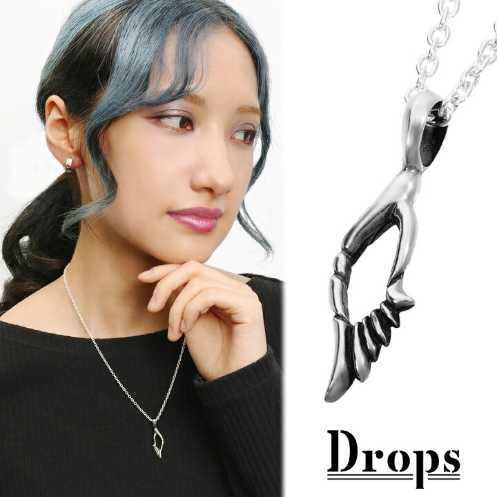 楽天市場】DROPS フェザー 透かし シルバー ネックレス ペンダント 