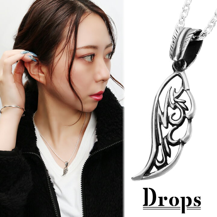 楽天市場】DROPS ウィング 透かし シルバー ネックレス ペンダント 