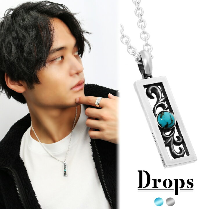楽天市場】DROPS 透かし アラベスク プレート シルバー ネックレス 