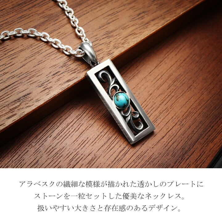楽天市場】DROPS 透かし アラベスク プレート シルバー ネックレス 