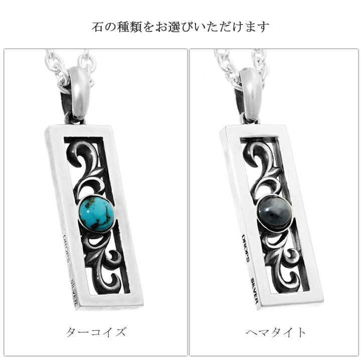 楽天市場】DROPS 透かし アラベスク プレート シルバー ネックレス 
