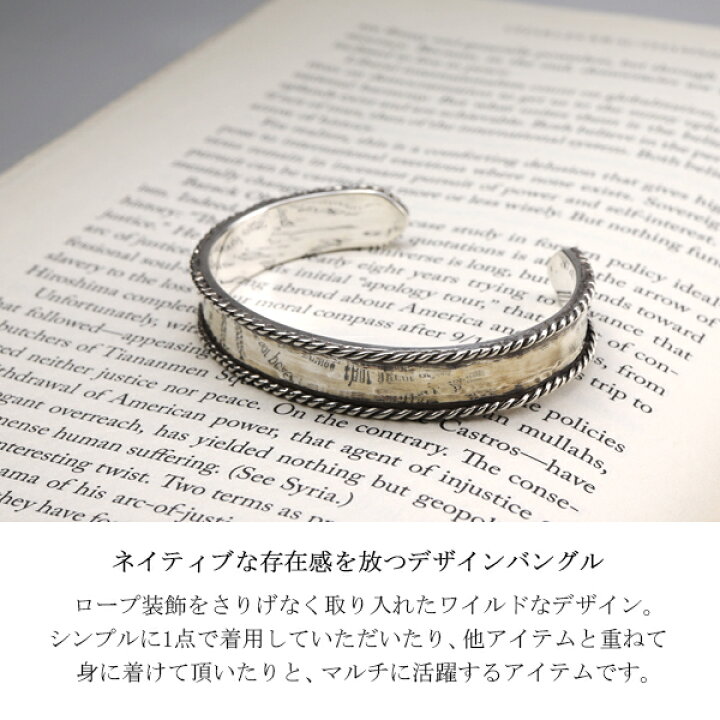 楽天市場】DROPS ネイティブ ロープ 幅広 バングル シルバー925 銀 