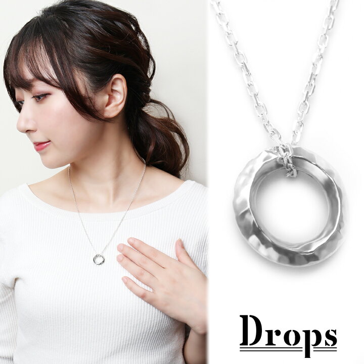 楽天市場】DROPS リフレクト サークル シルバー ネックレス チェーン 