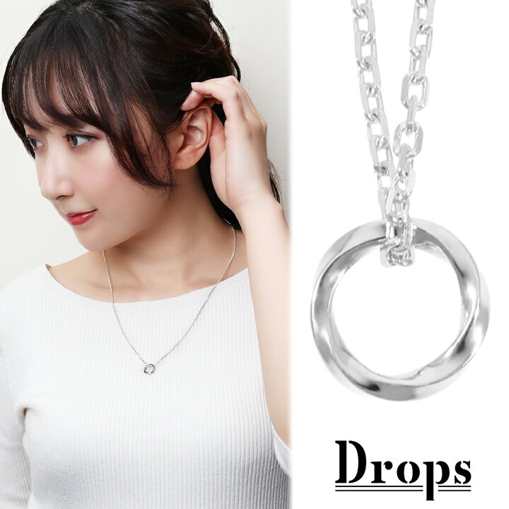 楽天市場】DROPS シストロフィ サークル S シルバー ネックレス 