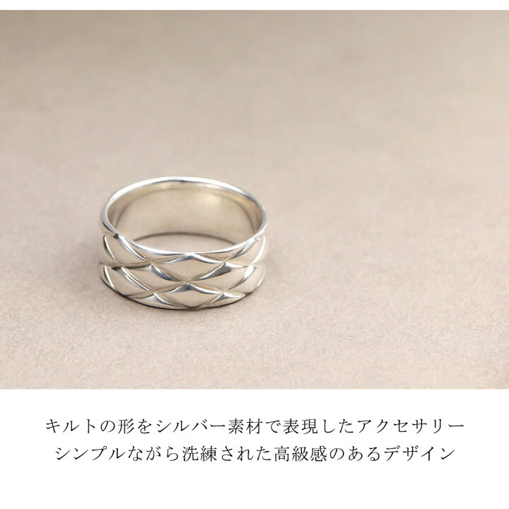 楽天市場】DROPS キルティング シルバー リング 17〜21号 指輪 