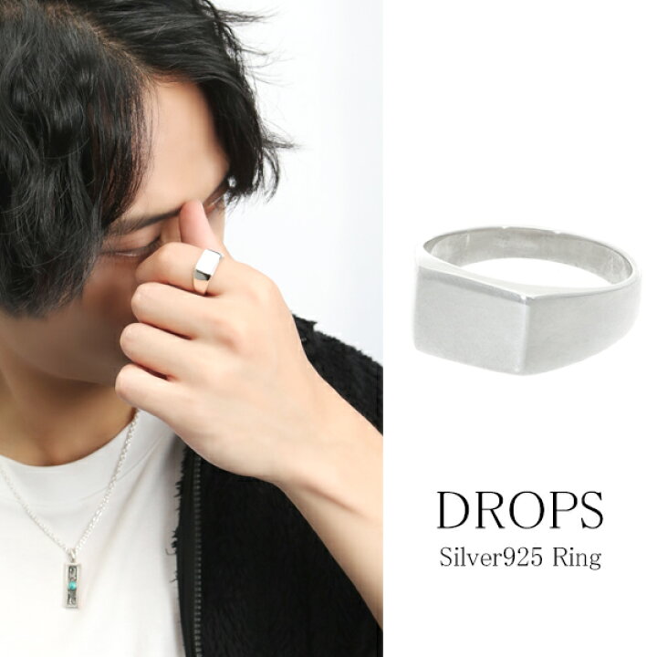 楽天市場】DROPS シンプル シグネットリング 印台リング 17〜21号 