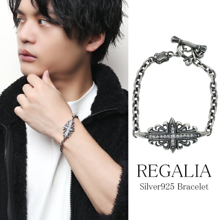 楽天市場】REGALIA ゴシック クロス ブレスレット シルバー925 