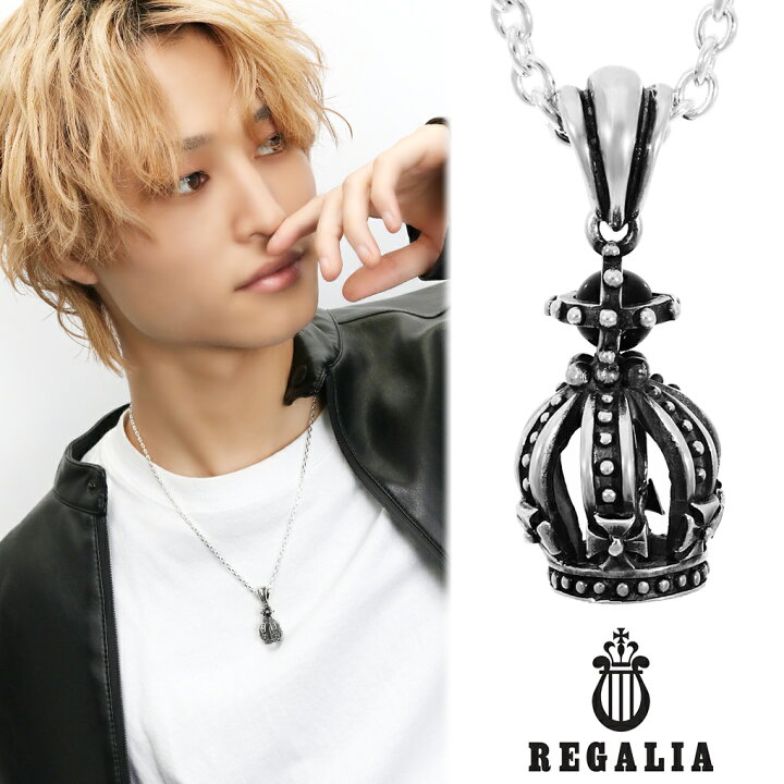 楽天市場】REGALIA ロード クラウン シルバー ネックレス ペンダント 