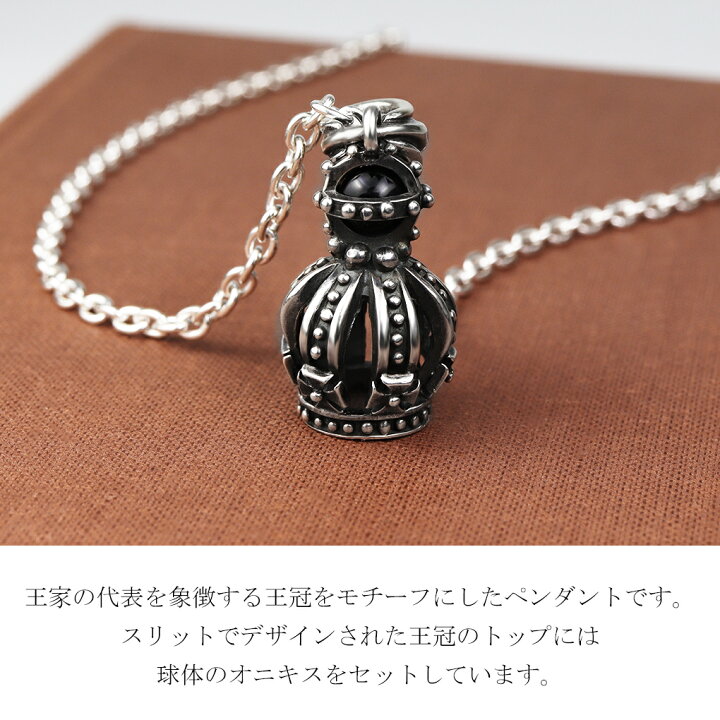 楽天市場】REGALIA ロード クラウン シルバー ネックレス ペンダント 