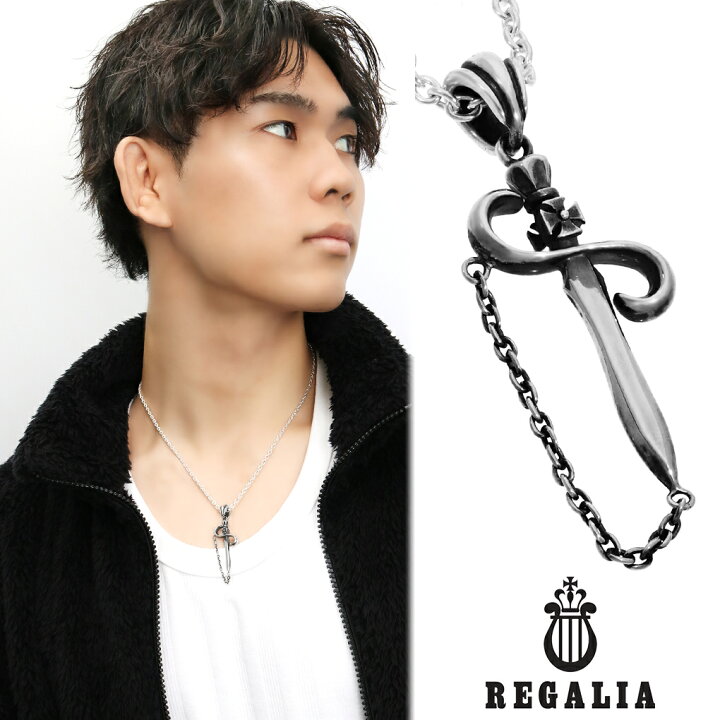 楽天市場】REGALIA バロン ソード シルバー ネックレス ペンダント 