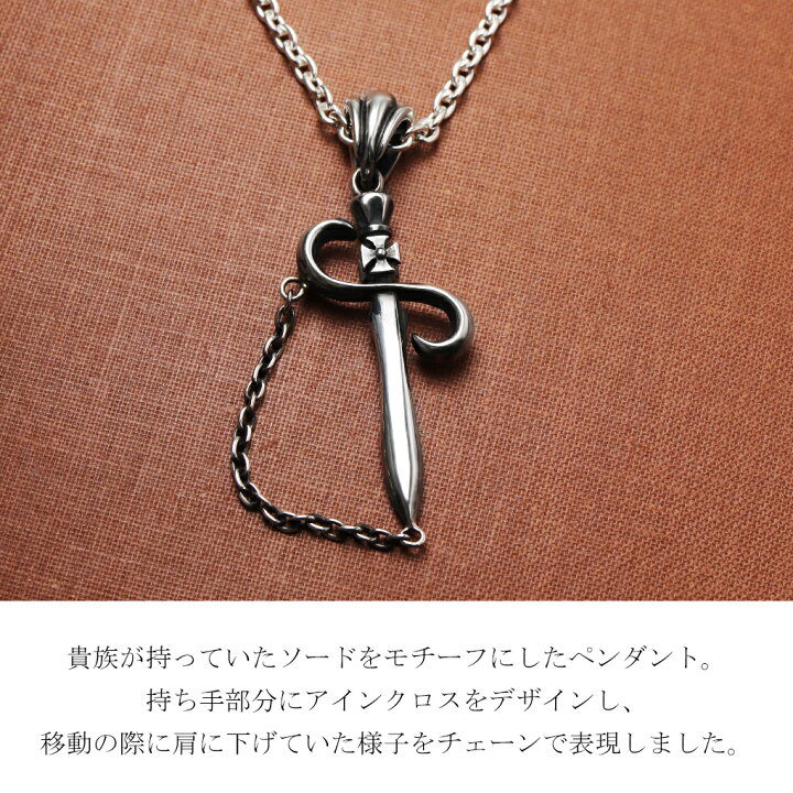 楽天市場】REGALIA バロン ソード シルバー ネックレス ペンダント 