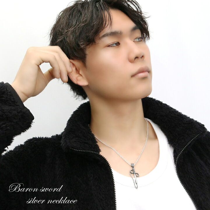 楽天市場】REGALIA バロン ソード シルバー ネックレス ペンダント 
