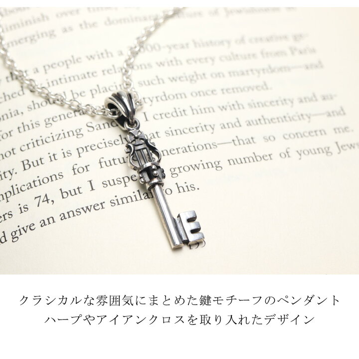 楽天市場】REGALIA ロイヤルクレスト キー シルバー ネックレス 