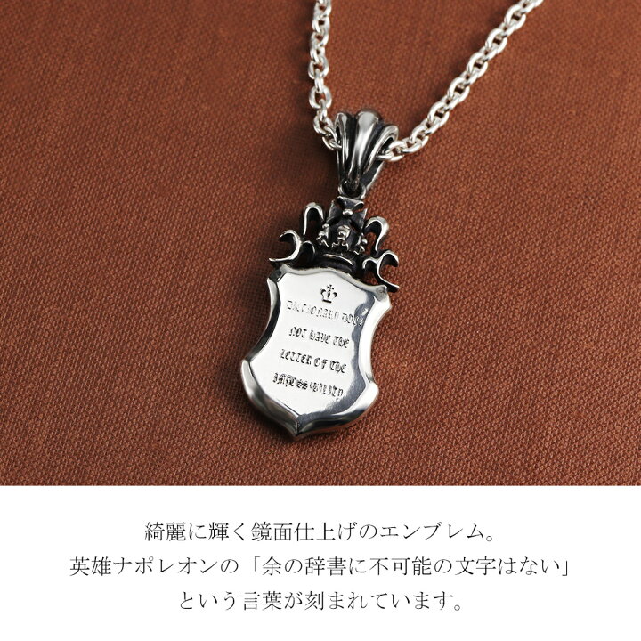 楽天市場】REGALIA ナップ エンブレム シルバー ネックレス ペンダント