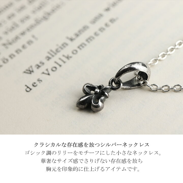 楽天市場】REGALIA ユリの紋章 プチ ネックレス ペンダント シルバー 