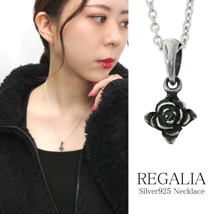 楽天市場】REGALIA 薔薇 プチ ネックレス ペンダント シルバー925 銀 