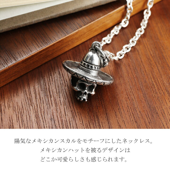 楽天市場】REGALIA カラベラ シルバー ネックレス ペンダント 